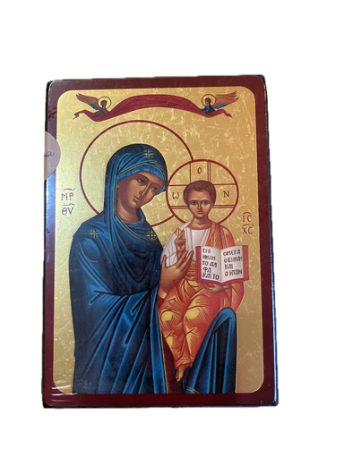 La Portaitissa - Icône Dorée à la Feuille 12x10 cm