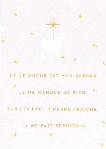 Carte "Le Seigneur est mon Berger, je ne manque de rien" (Lot de 3)